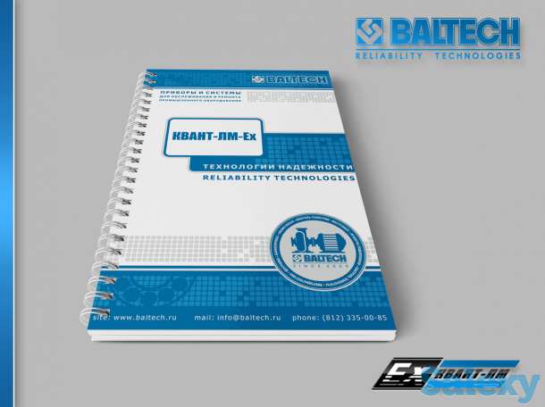 Основы мониторинга состояния масла по его анализу в энергетической промышленности, фотография 3