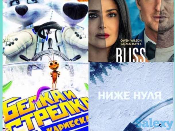 Приглашаем на Автокинотеатр 