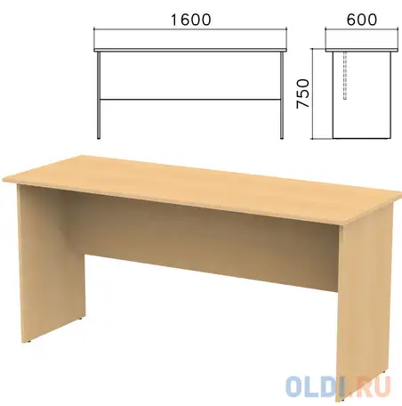 Стол письменный 