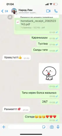 Помогу с кредитом, фотография 2