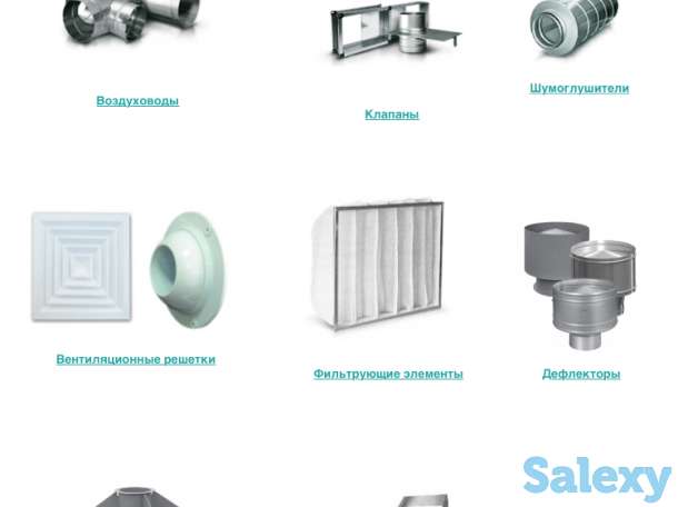 Оборудования HVAC , вентиляция , промышленные и нефтегазовые оборудования, фотография 11