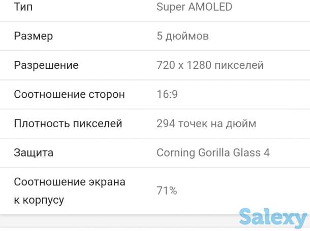 Продам смартфон Самсунг а5, фотография 5