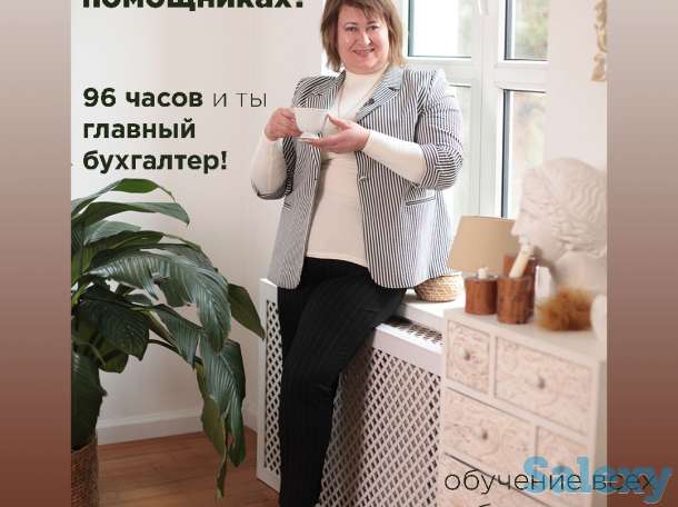 Бухгалтерские курсы, фотография 2