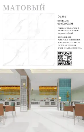 Керамогранит и кафель оптом  и в розницу, фотография 7