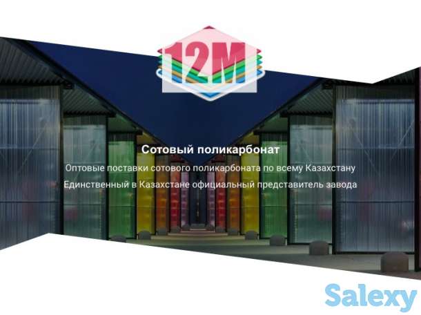 Поликарбонат со склада в Атырау. Специальные цены до 15 апреля., фотография 3