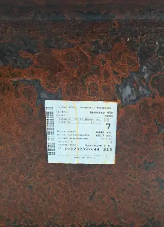 Предлагаем новый двутавр 45М 12 метров 17700 кг Цена 111 рубкг с НДС, фотография 4