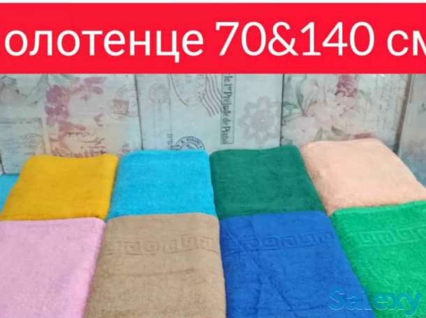 Постельное белье и полотенца из Туркменистана - натуральный хлопок, фотография 5