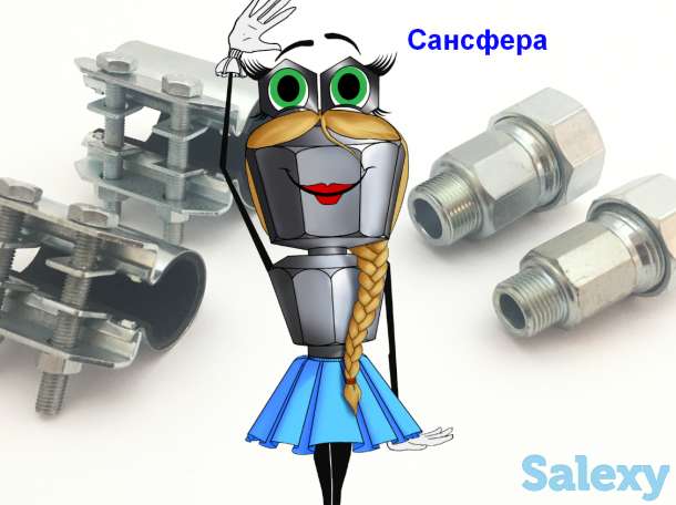 Инженерная сантехника. От производителя Сансфера, фотография 2