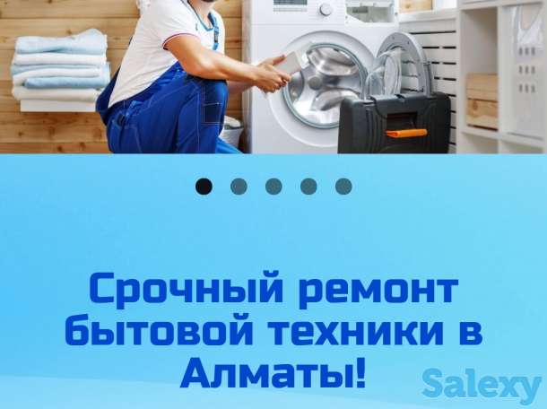 Ремонт и обслуживание бытовой техники. Кондиционеров, холодильников, фотография 1