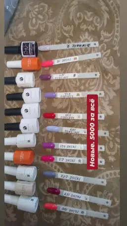 Продам  все новое  для маникюра дешево, фотография 1