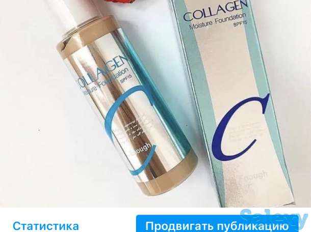 Декоративная и уходовая косметика по самым низким ценам, фотография 13