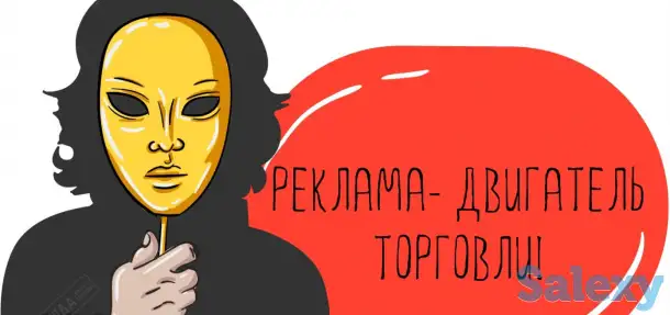 Таргетолаг. Увеличу ваши продажи 5- 10 иксов., фотография 1