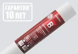 пароизоляционная пленка А В АМ С D, фотография 3