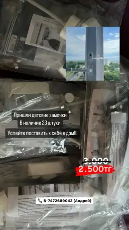 Установка и ремонт окон пластиковых, фотография 4