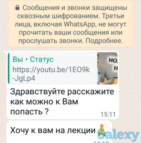 Проводник в практику, фотография 3