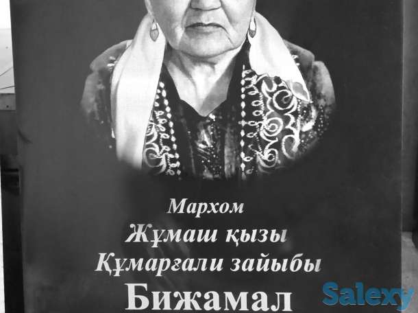 Құлпытас. Кулпытас. Памятники., фотография 4