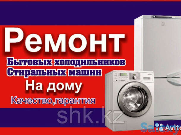 Замена электроклапана холодильника аег/aeg, фотография 1