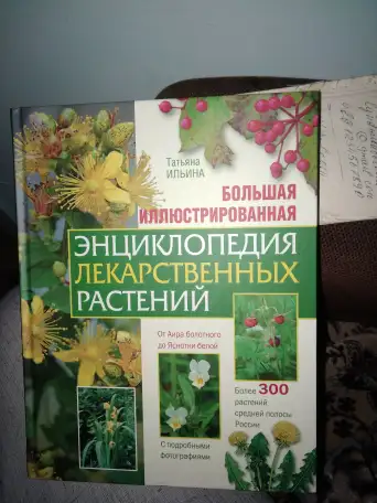 Продам, фотография 1