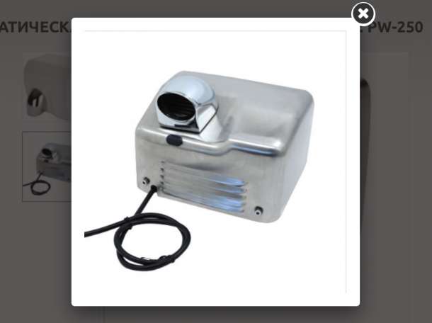 сушилка для рук, фотография 7