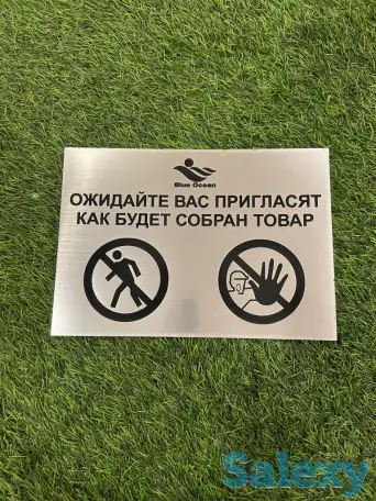 Изготовление табличек, фотография 1