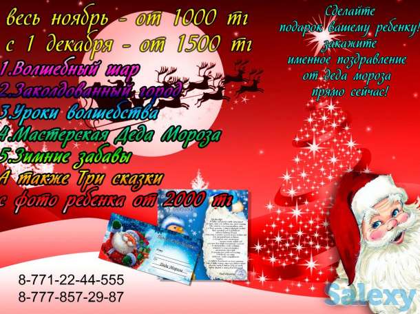 Видеопоздравления, фотография 1