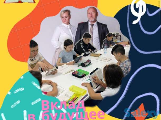 Летнее скорочтение! Прокачай мозги., фотография 1