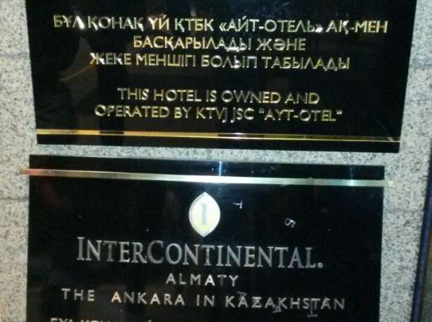 пресс стены, таблички, вывески...., фотография 3