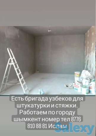 Ремонт квартиры бригады из узбекистана, фотография 1