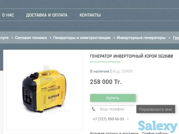 Продам бензиновый генератор, фотография 6
