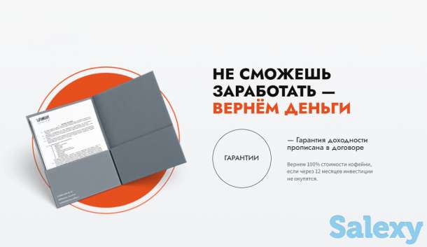 Кофейня самообслуживания, фотография 8