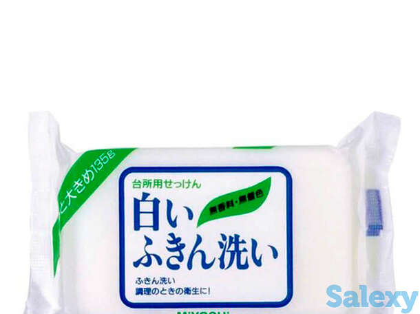 Мыло для стирки Miyoshi Laundry Soap Bar (Whitening), фотография 1