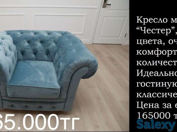 Элитная Итальянская мебель, фотография 7