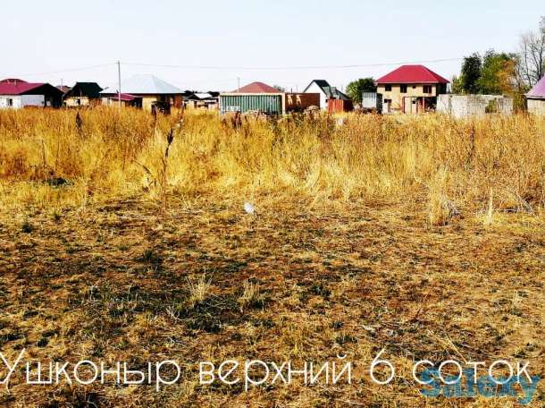 Продам земельный участок, жилой массив Ушконыр верхний, фотография 4