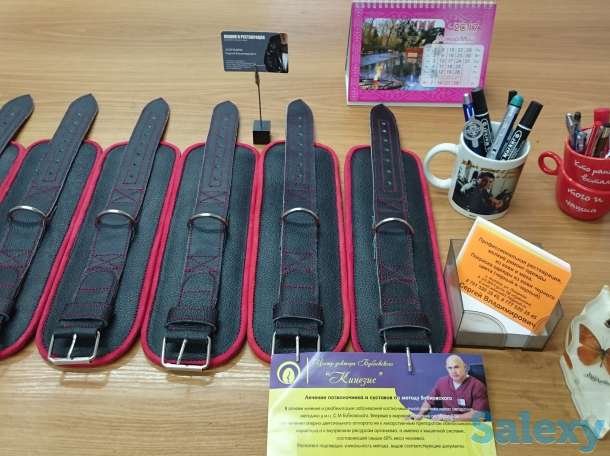 Манжеты для занятий в центре доктора Бубновского 