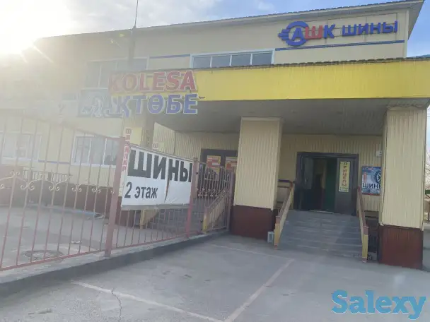 Аренда офисного помещения, 