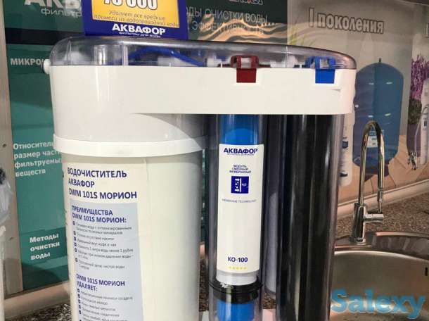 Аквафор фильтрі, фотография 1