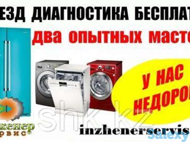 Извлечение посторонних предметов (без разборки бака) стиральной машины midea/мидеа, фотография 1