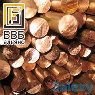 Круг медный 16 мм М1М, фотография 1