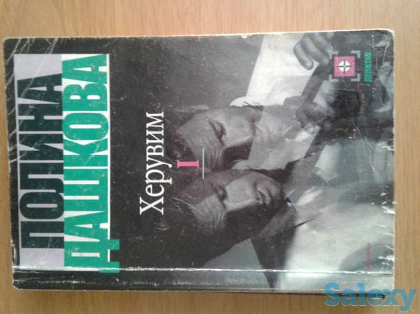 Детективы,приключения, фотография 1