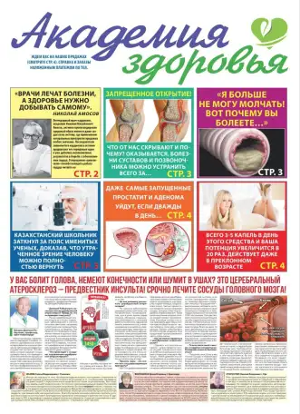 Требуются курьеры по разноске газет, фотография 1