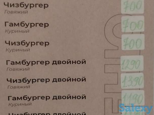 Гамбургер, Чизбургур и многое другое, фотография 2