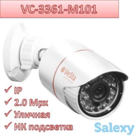 Продам IP 2.0 Mpx камеру видеонаблюдения уличного исполнения VC-3361-M101, фотография 1