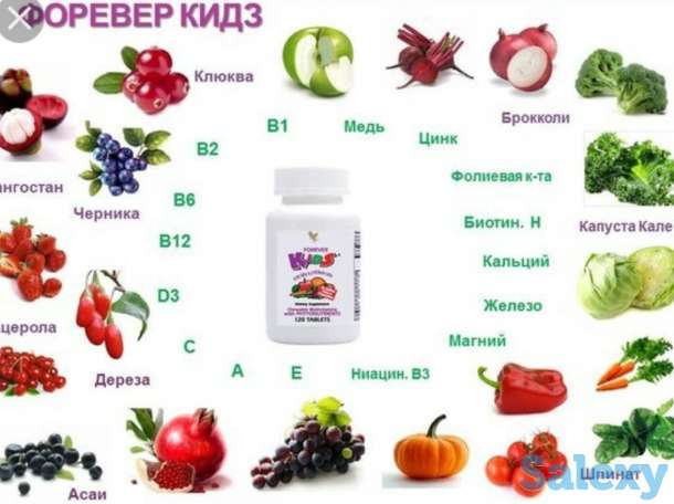 Форевер_Алое вера, фотография 1