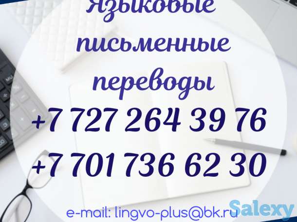 Нотариальные услуги, фотография 2