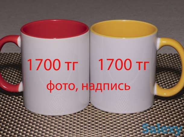 Печать фотографий и надписей на кружках и брелках, фотография 1