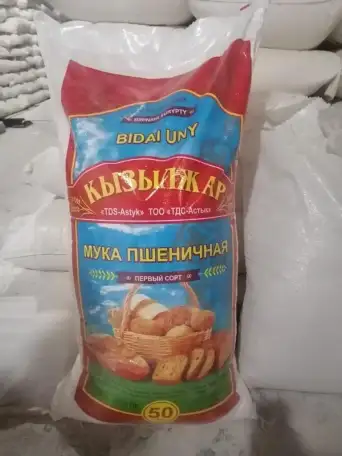 Мука-пшеничная-1 сорт, фотография 1