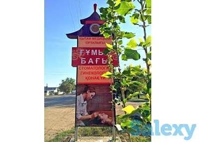 Рекламные конструкции (изготовление, монтаж)., фотография 1