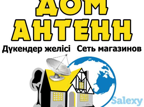 Требуется Продавец-консультант (менеджер по продажам), фотография 1