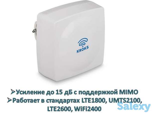 Продам широкополосную 3G/4G MIMO антенну, KAA15–1700/2700 U-BOX RJ45 (с гермовводом RJ-45), фотография 1