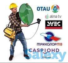 Настройка и установка спутниковых антенн, фотография 1